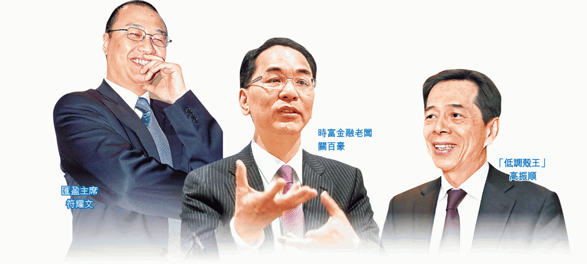 火幣集團董事長李林上月入主工業股桐成。 火幣集團董事長李林上月入主工業股桐成。