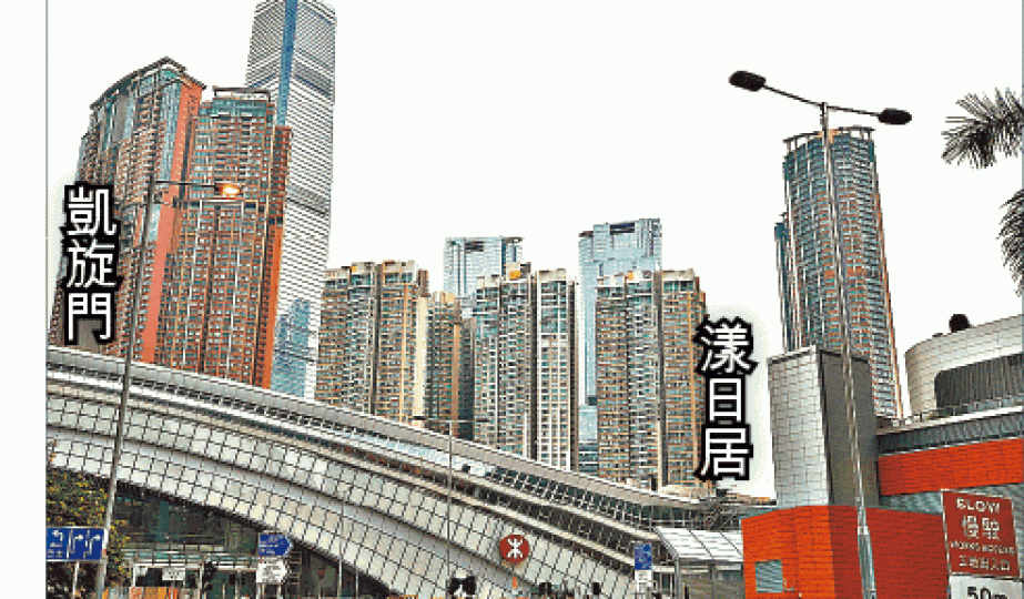 豪宅漾日居及凱旋門疑受高鐵西九龍總站工程影響導致沉降。
