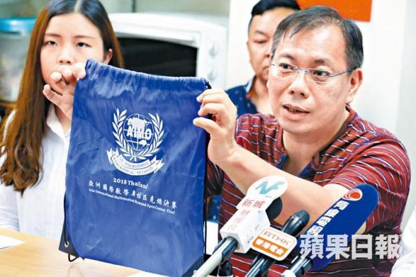 家長陳先生投訴活動貨不對辦。泰國近年流行養「娃娃神」鬼仔。互聯網 家長陳先生投訴活動貨不對辦。泰國近年流行養「娃娃神」鬼仔。互聯網