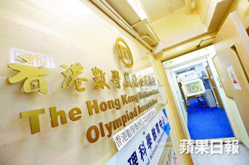 有家長及學生隨香港數學奧林匹克協會赴泰參賽,卻有不愉快經歷。 有家長及學生隨香港數學奧林匹克協會赴泰參賽,卻有不愉快經歷。