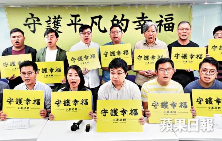 劉小麗(前排左二)稱欲藉「九龍西地區支援會」團結泛民力量。 劉小麗(前排左二)稱欲藉「九龍西地區支援會」團結泛民力量。
