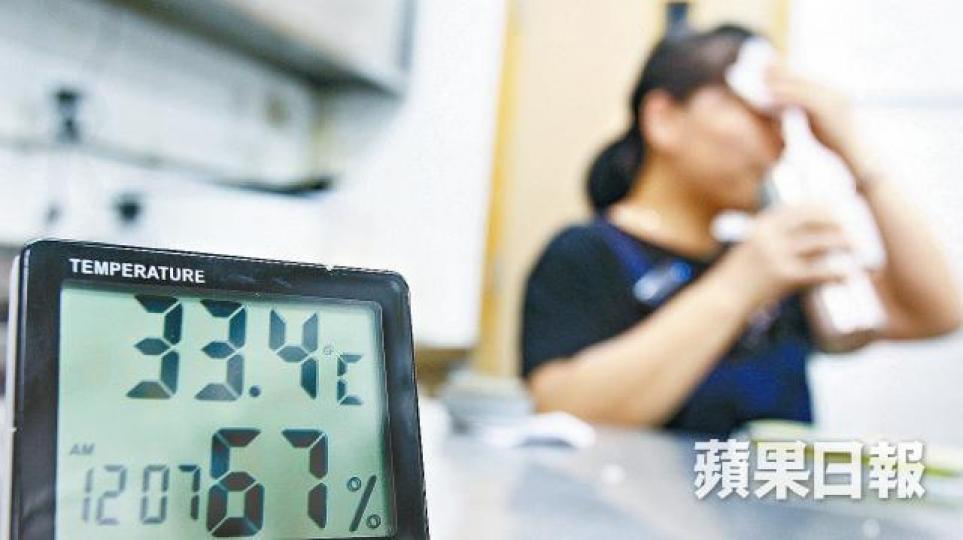 廚房溫度一直於33℃以上徘徊,濕度更接近70%,感覺相當悶熱。張軍攝 廚房溫度一直於33℃以上徘徊,濕度更接近70%,感覺相當悶熱。張軍攝