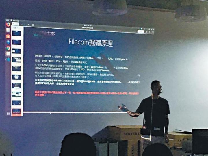 黃鉦傑常開班教掘礦,惟教材似是東拼西湊。 黃鉦傑常開班教掘礦,惟教材似是東拼西湊。