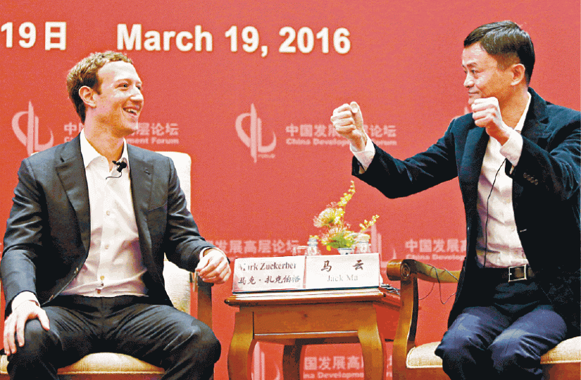 馬雲與facebook創辦人朱克伯格言談甚歡。路透社