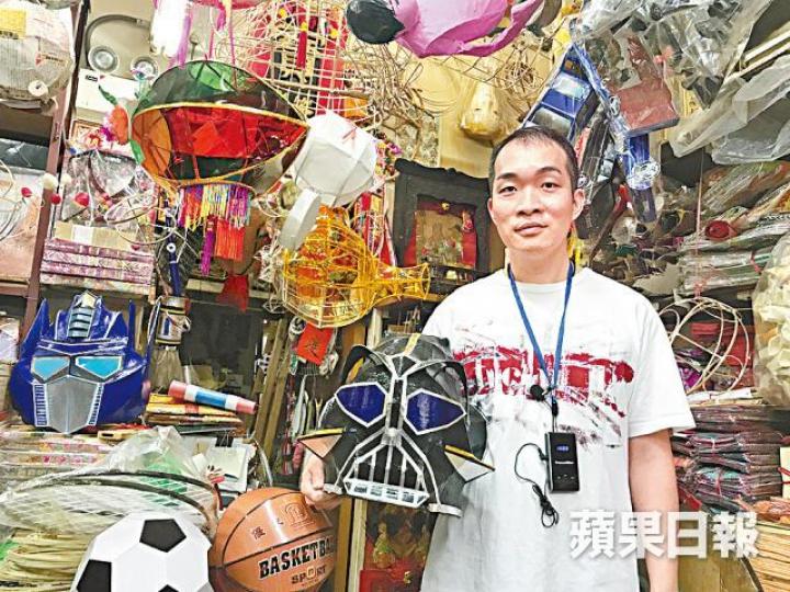 寶華紮作傳人歐陽秉志為紙紮品加入「黑武士」頭盔等新元素。深水埗地鐵站貼上手機QR碼,旅客一掃就可瀏覽5條推薦路線。 寶華紮作傳人歐陽秉志為紙紮品加入「黑武士」頭盔等新元素。深水埗地鐵站貼上手機QR碼,旅客一掃就可瀏覽5條推薦路線。
