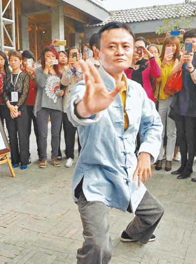 「自己快樂對手生氣就是太極」這亦是馬雲的商業理念。