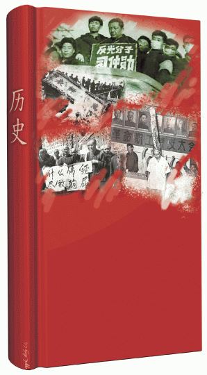 文革十年是中華文明史上最黑暗時期。圖為紅衞兵進行批鬥及毀壞文物。 文革十年是中華文明史上最黑暗時期。圖為紅衞兵進行批鬥及毀壞文物。