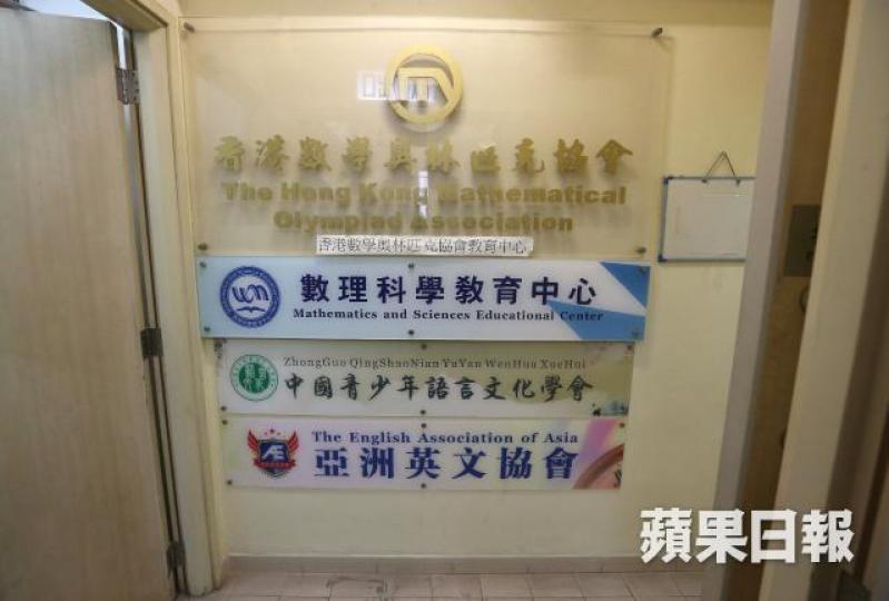 旅議會昨午致電主辦人奧林匹克協會，但至晚上未收到協會負責人回覆。