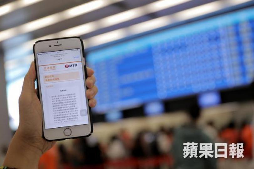 高鐵西九站設有免費Wi-Fi。