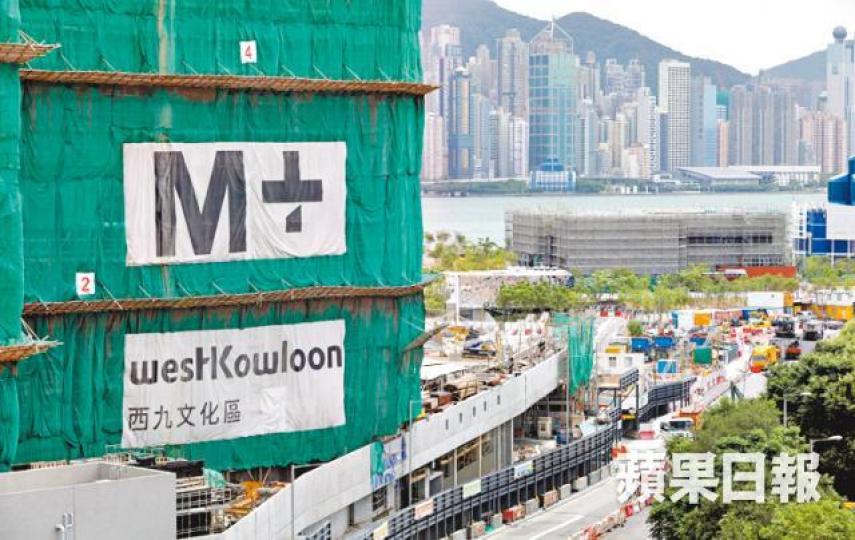 M+博物館早前因新昌營造財困停工。資料圖片