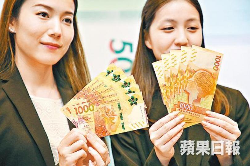 外滙商預料,美聯儲局月底議息前,港匯或見弱方兌換保證價。資料圖片 外滙商預料,美聯儲局月底議息前,港匯或見弱方兌換保證價。資料圖片