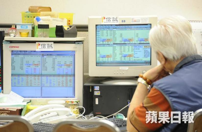 依家港股似係肯定會跌,但又唔使絕望地睇死幾個月後市況必差,話唔定仍有機會出現。 資料圖片 依家港股似係肯定會跌,但又唔使絕望地睇死幾個月後市況必差,話唔定仍有機會出現。 資料圖片