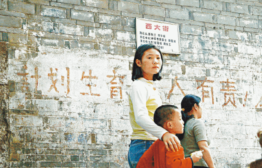 中國逐步開放生育政策。 中國逐步開放生育政策。