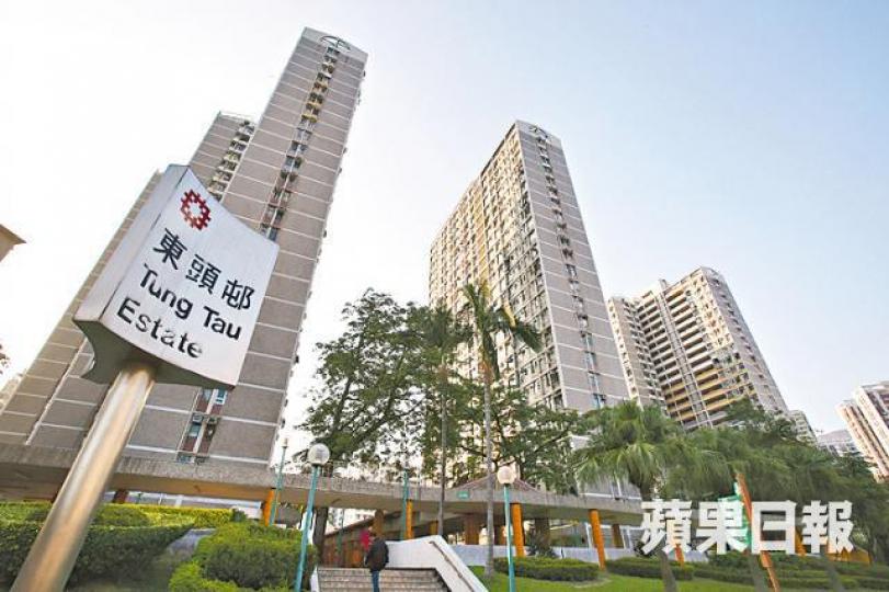 東頭邨錄劈價成交,高層兩房戶綠表售210萬元。資料圖片 東頭邨錄劈價成交,高層兩房戶綠表售210萬元。資料圖片