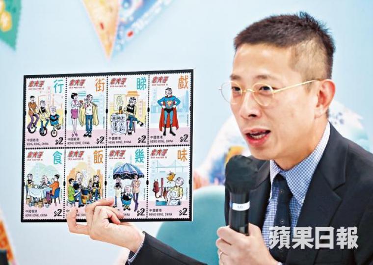 老夫子郵票將於明年12月5日發行,香港郵政高級經理李振宇稱別具收藏價值。何家達攝 老夫子郵票將於明年12月5日發行,香港郵政高級經理李振宇稱別具收藏價值。何家達攝