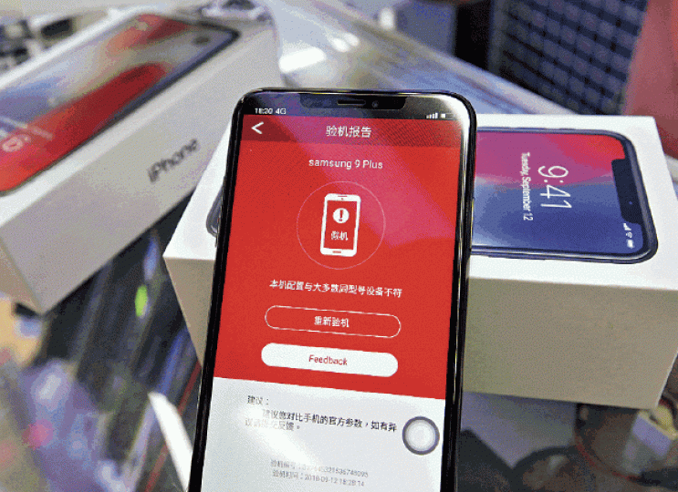 使用軟件測試山寨機後，畫面顯示為「Samsung 9 Plus假機」。山寨版新iPhone在深圳華強北搶先登場，吸引不少人購買。