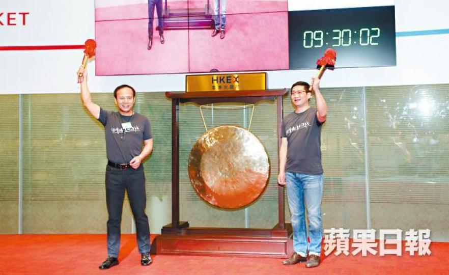 去年9月上市的眾安掀起新經濟股IPO浪潮。 去年9月上市的眾安掀起新經濟股IPO浪潮。