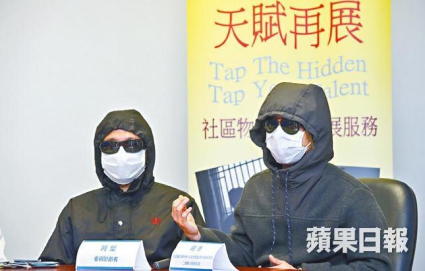 阿堅(左)毒齡逾廿年,眼見母親因他消瘦,才明白毒品不只影響自己,下定決心戒毒;旁為阿泰。黎樹雄攝
阿堅(左)毒齡逾廿年,眼見母親因他消瘦,才明白毒品不只影響自己,下定決心戒毒;旁為阿泰。黎樹雄攝