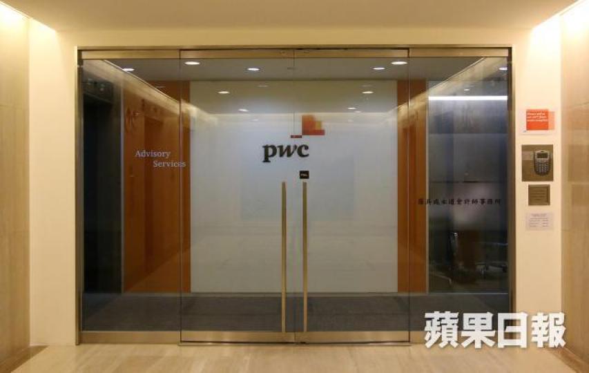 四大會計師樓每年吸納逾千名本港大學生。 資料圖片 四大會計師樓每年吸納逾千名本港大學生。 資料圖片