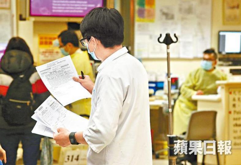 醫護憂醫院認證令處理文件的工作量激增。資料圖片 醫護憂醫院認證令處理文件的工作量激增。資料圖片