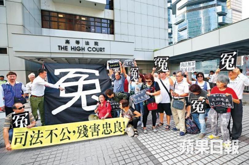 大批朱經緯支持者昨在庭外炮轟判決不公。 大批朱經緯支持者昨在庭外炮轟判決不公。