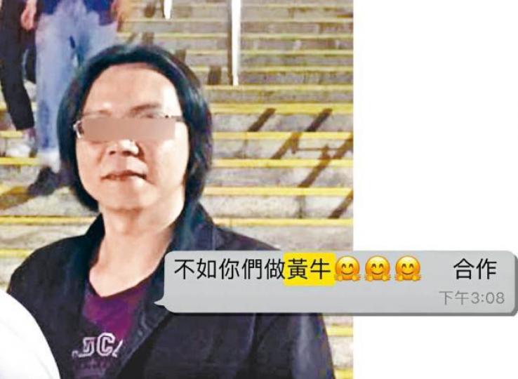 大話王在WhatsApp中稱可以原價出售熱門演唱會門票,並引誘他人做黃牛黨。與大話王相識兩年的Thomas被對方騙去22萬。徐雲庭攝另一苦主Amy指大話王態度誠懇,消除眾人戒心。大話王展示馬會「黑卡」,令受害人誤信他有錢有面。曾出示「戶口結存」畫面,暗示有920萬,但實際可提取款項約1,500元。 大話王在WhatsApp中稱可以原價出售熱門演唱會門票,並引誘他人做黃牛黨。與大話王相識兩年的Thomas被對方騙去22萬。徐雲庭攝另一苦主Amy指大話王態度誠懇,消除眾人戒心。大話王展示馬會「黑卡」,令受害人誤信他有錢有面。曾出示「戶口結存」畫面,暗示有920萬,但實際可提取款項約1,500元。
