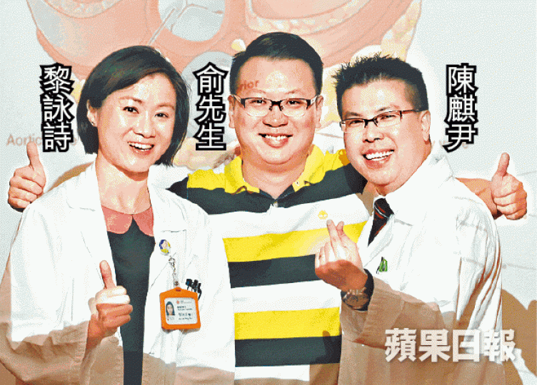 俞先生感謝瑪麗醫生悉心治療,慶幸母女平安。何頴賢攝
俞先生感謝瑪麗醫生悉心治療,慶幸母女平安。何頴賢攝
