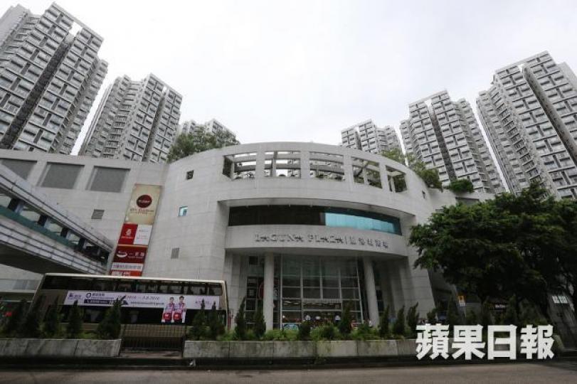 觀塘麗港城 觀塘麗港城