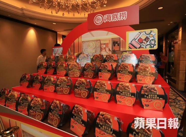 海底撈吸引約1.3萬人申請認購,公開部份超購逾4倍。資料圖片 海底撈吸引約1.3萬人申請認購,公開部份超購逾4倍。資料圖片