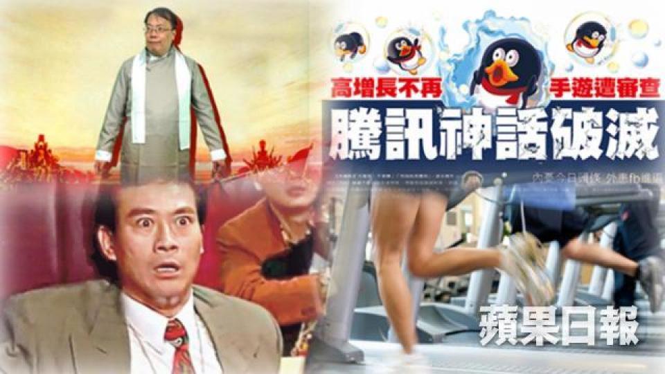 港股的「丁蟹效應」及「沈大師明燈效應」,每逢跌市都觸動散戶神經。 港股的「丁蟹效應」及「沈大師明燈效應」,每逢跌市都觸動散戶神經。
