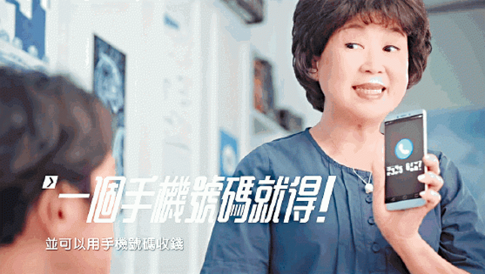 咪咪姐在廣告中成功見招拆招「追家用」。 咪咪姐在廣告中成功見招拆招「追家用」。
