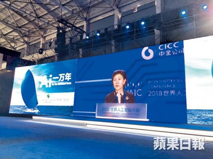 周凱旋演講以愛的普通話併音「Ai」為題。 周凱旋演講以愛的普通話併音「Ai」為題。