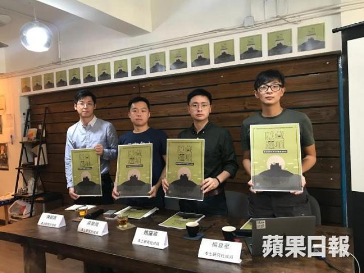 本土研究社昨發表《隱藏選項:香港臨時使用及閒置官地研究》。 本土研究社昨發表《隱藏選項:香港臨時使用及閒置官地研究》。