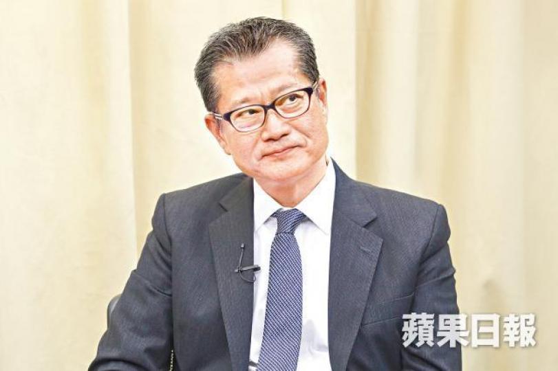 財政司司長陳茂波 財政司司長陳茂波