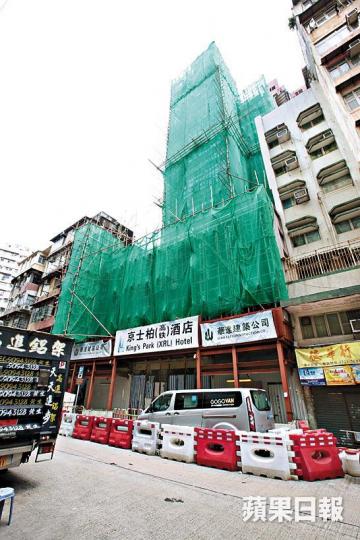 有投資者收購官涌街舊樓申請改建酒店,京士柏(高鐵)酒店是唯一成功個案。 有投資者收購官涌街舊樓申請改建酒店,京士柏(高鐵)酒店是唯一成功個案。
