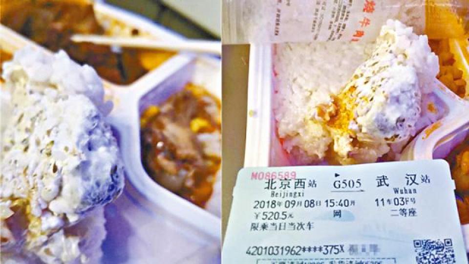 內地高鐵曾被投訴飯盒發霉。互聯網 內地高鐵曾被投訴飯盒發霉。互聯網