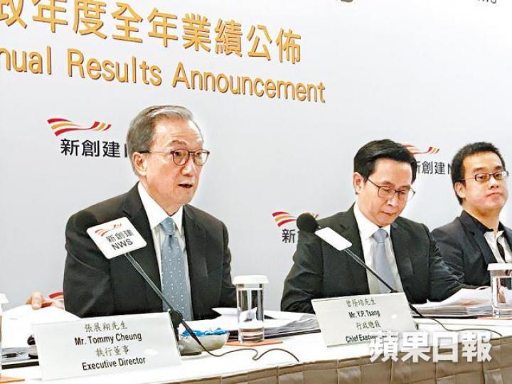 新創建行政總裁曾蔭培(左)指下個財年預留資本開支70億元,故未有派發特別息。 新創建行政總裁曾蔭培(左)指下個財年預留資本開支70億元,故未有派發特別息。
