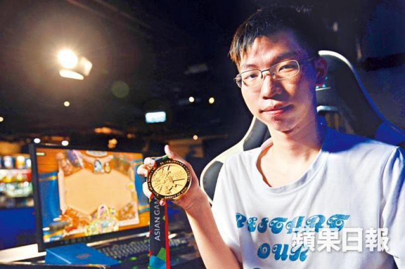 Kin代表香港在雅加達亞運奪得金牌。何耀勤攝Kin在《爐石戰記》決賽與印尼選手一較高下。 Kin代表香港在雅加達亞運奪得金牌。何耀勤攝Kin在《爐石戰記》決賽與印尼選手一較高下。