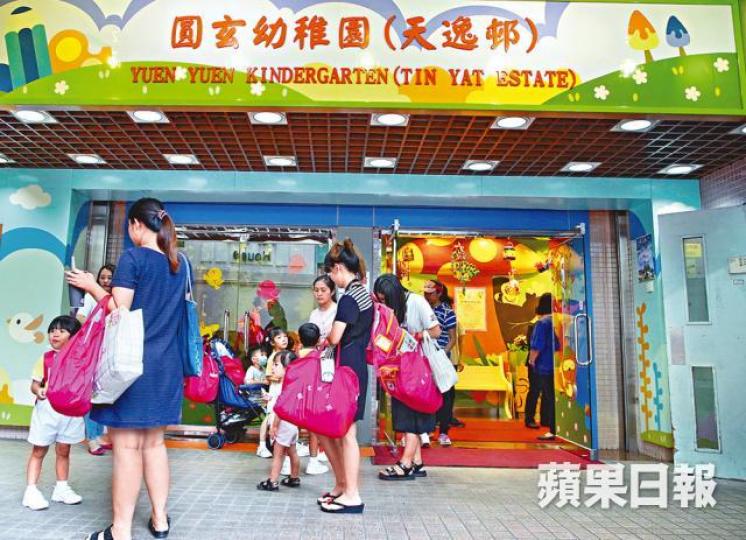 位於天水圍的圓玄幼稚園(天逸邨)全日班學費由每年1,009元加至5,390元,加幅高達4.3倍。朱家駿攝 位於天水圍的圓玄幼稚園(天逸邨)全日班學費由每年1,009元加至5,390元,加幅高達4.3倍。朱家駿攝