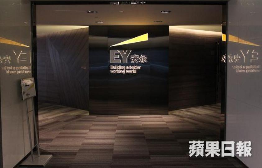 山竹襲港,Big4之中有3間都通知員工星期一可留在家中工作,唯獨安永員工要返公司。 資料圖片 山竹襲港,Big4之中有3間都通知員工星期一可留在家中工作,唯獨安永員工要返公司。 資料圖片