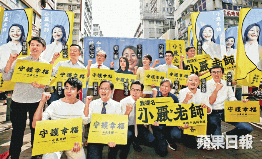 劉小麗昨宣佈參選,獲泛民跨黨派代表撐場。黎樹雄攝 劉小麗昨宣佈參選,獲泛民跨黨派代表撐場。黎樹雄攝