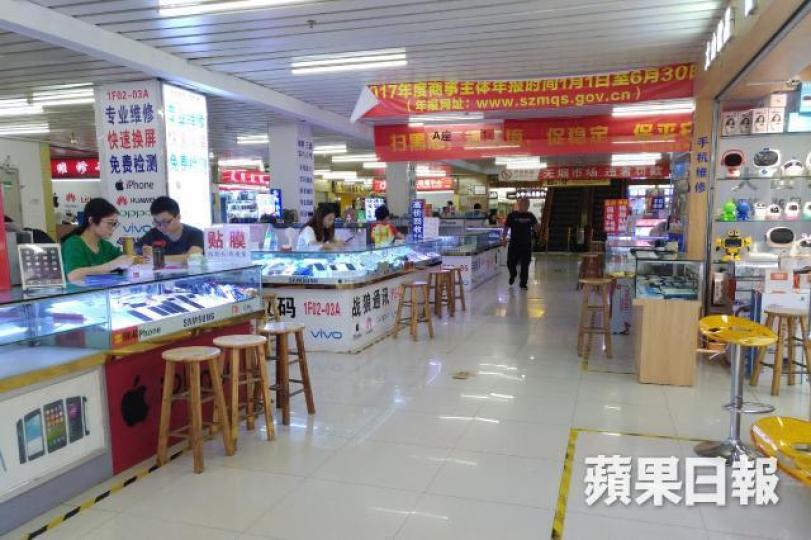 華強北商場昨日冷清。
