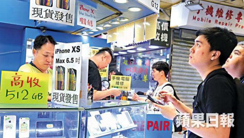 以往iPhone開賣時逼爆的先達，昨只有數間舖開門，放機者不多。周智堅攝iPhone XS及XS Max昨開售。