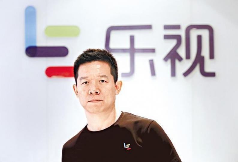 隨着融創投得股權,賈躍亭終全面退出其一手創辦的樂視。資料圖片 隨着融創投得股權,賈躍亭終全面退出其一手創辦的樂視。資料圖片