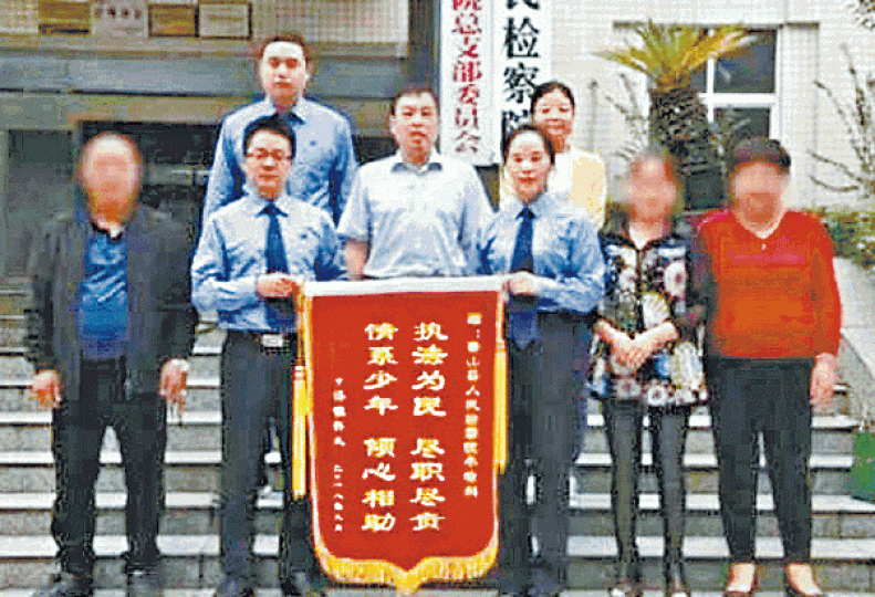 小趙的父母致送錦旗答謝檢察官。檢察院聲稱促成雙方家長達成和解。 小趙的父母致送錦旗答謝檢察官。檢察院聲稱促成雙方家長達成和解。