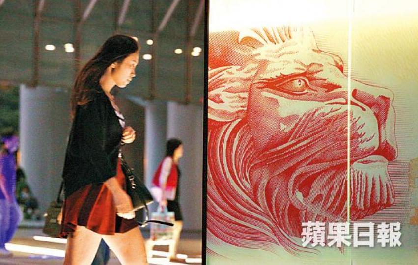 滙豐本周加息與否有一定博弈成份。 滙豐本周加息與否有一定博弈成份。
