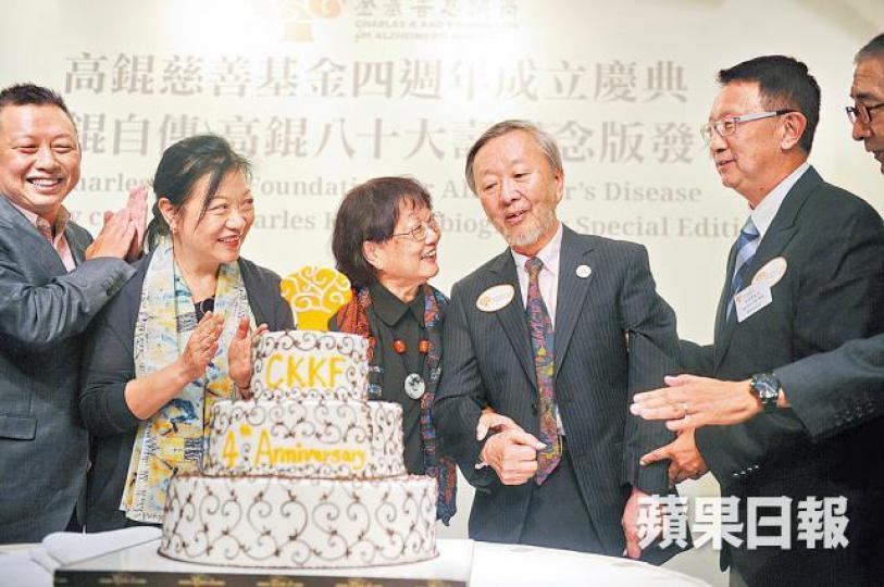 高錕慈善基金2010年成立,推動「老人癡呆症」正名。 高錕慈善基金2010年成立,推動「老人癡呆症」正名。
