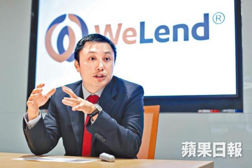 Simon創立嘅WeLab主攻網上消費貸款。資料圖片 Simon創立嘅WeLab主攻網上消費貸款。資料圖片