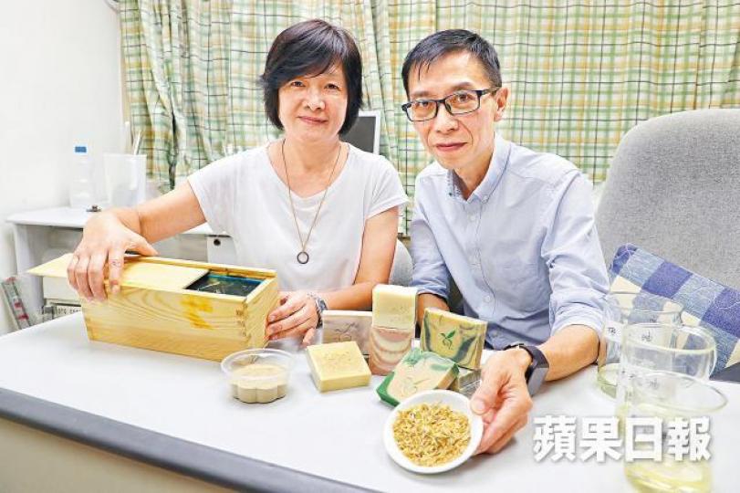阿婉(左)和Winco(右)認為用本地米殼做手工皂對生態平衡有好處,實踐永續生活。許頌明攝 阿婉(左)和Winco(右)認為用本地米殼做手工皂對生態平衡有好處,實踐永續生活。許頌明攝