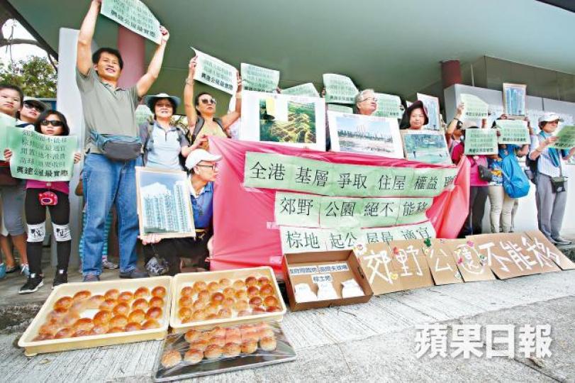 基層團體昨在大欖郊野公園邊陲抗議,籲政府先發展棕地。 基層團體昨在大欖郊野公園邊陲抗議,籲政府先發展棕地。